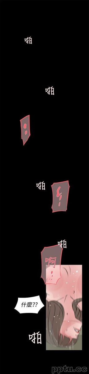 她的高跟鞋-第14话-皮皮兔动漫