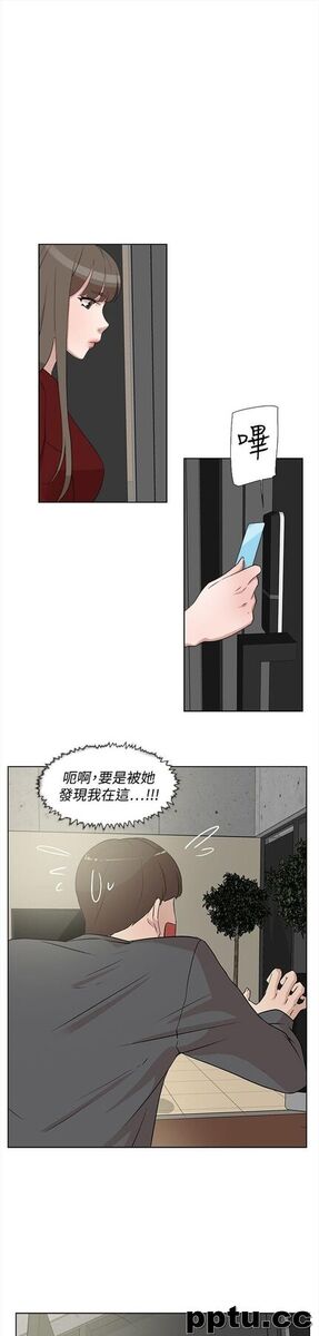 她的高跟鞋-第12话-皮皮兔动漫