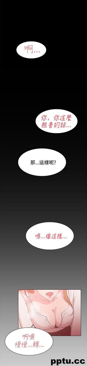 她的高跟鞋-第9话-皮皮兔动漫