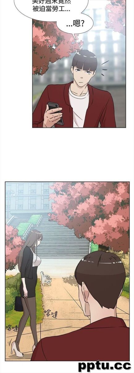 她的高跟鞋-第15话
