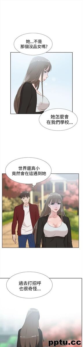 她的高跟鞋-第15话