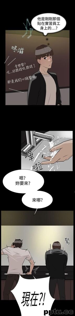 她的高跟鞋-第7话