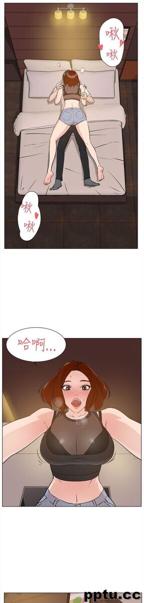 她的高跟鞋-第7话