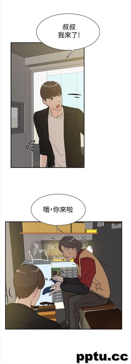 她的高跟鞋-第6话