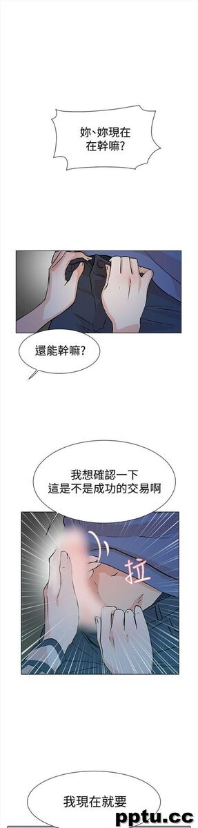 她的高跟鞋-第5话-皮皮兔动漫