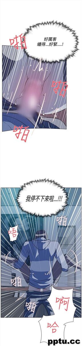 她的高跟鞋-第5话