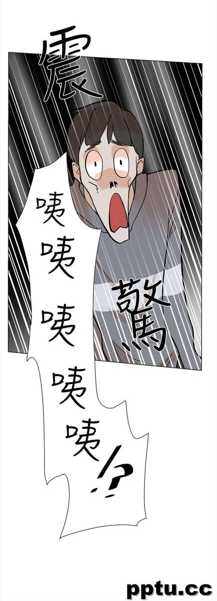 她的高跟鞋-第4话