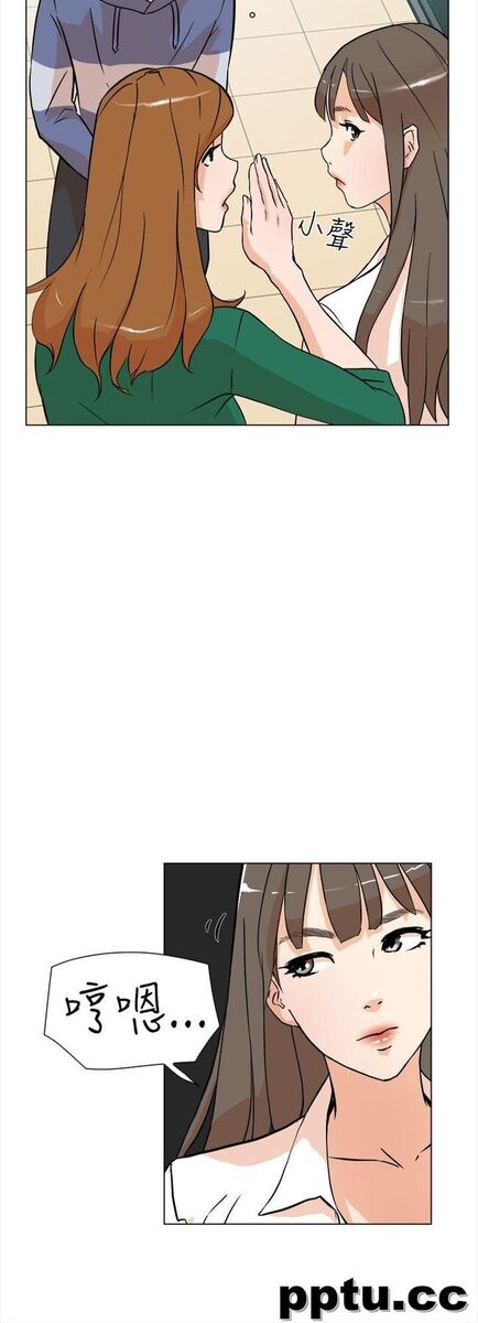 她的高跟鞋-第4话