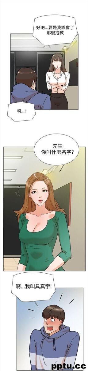 她的高跟鞋-第4话