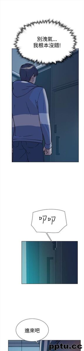 她的高跟鞋-第4话