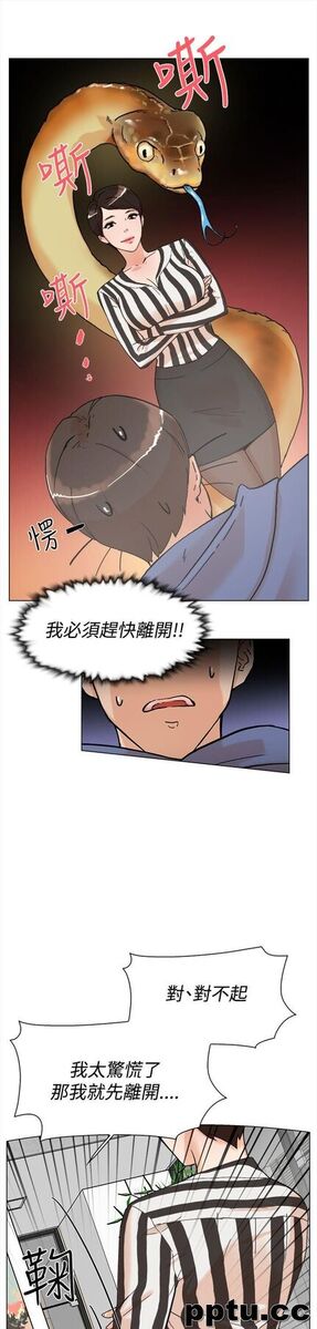 她的高跟鞋-第3话