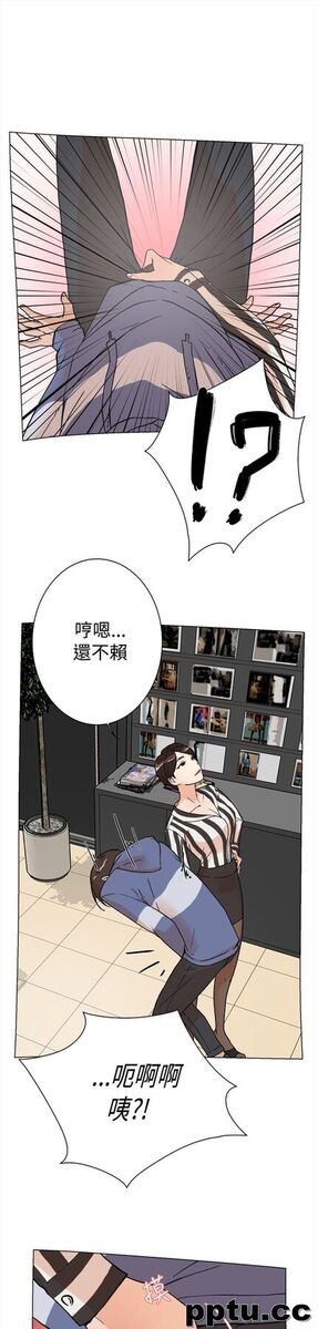 她的高跟鞋-第3话