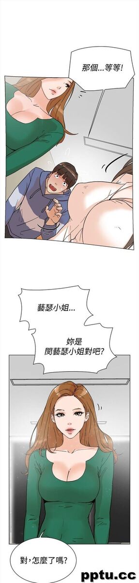 她的高跟鞋-第3话