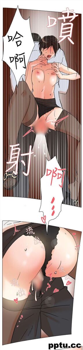她的高跟鞋-第2话