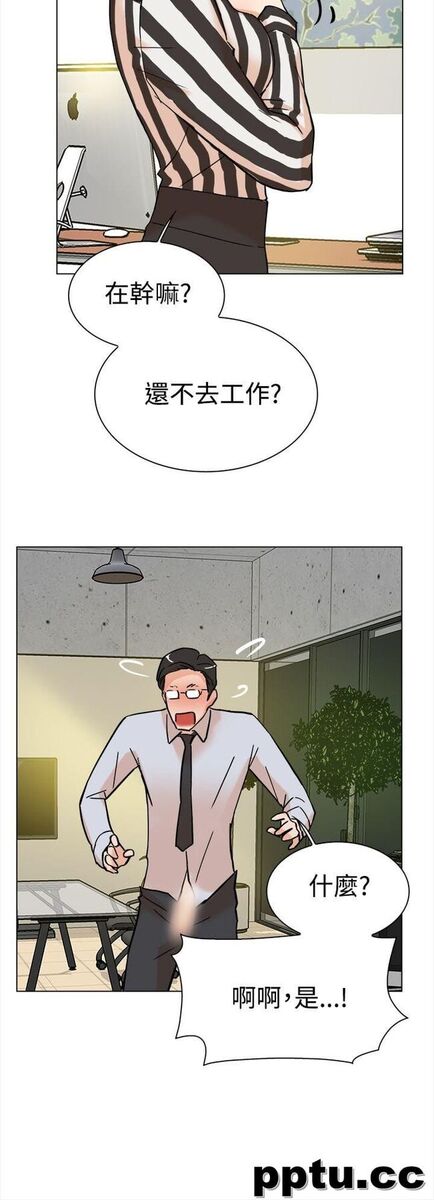 她的高跟鞋-第2话