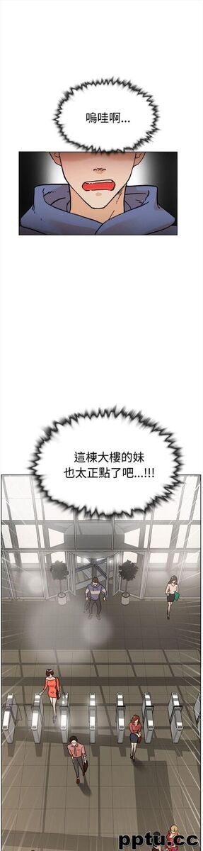 她的高跟鞋-第1话