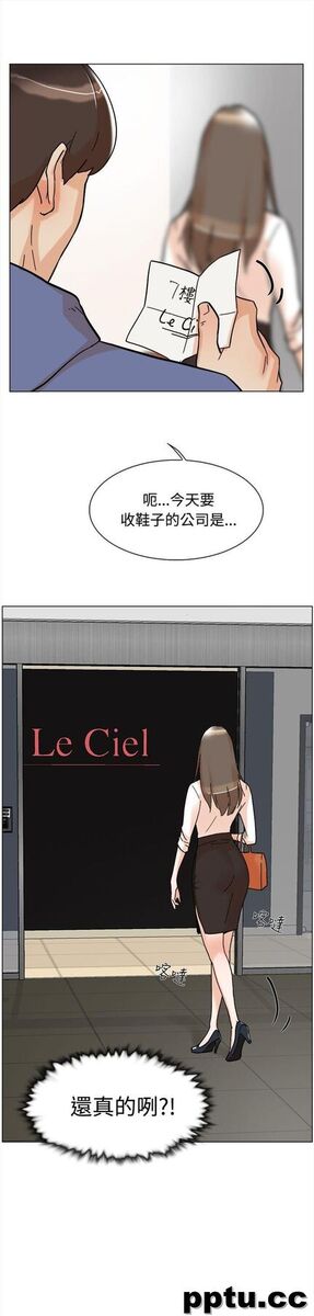 她的高跟鞋-第1话