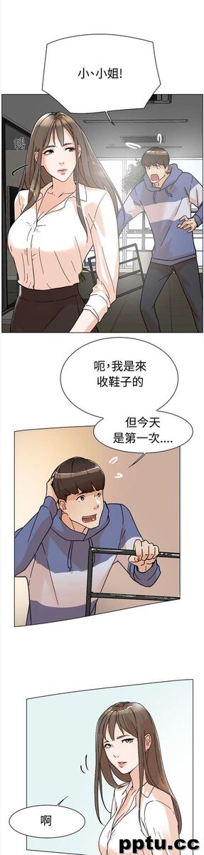 她的高跟鞋-第1话