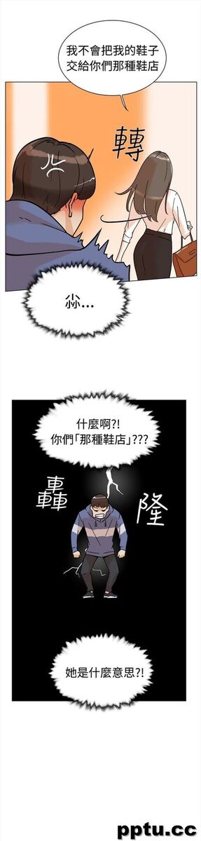 她的高跟鞋-第1话
