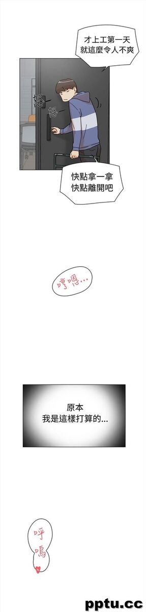 她的高跟鞋-第1话