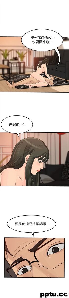 媳妇的诱惑-第29话-父子共享一个女人-皮皮兔动漫