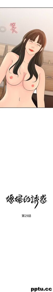 第29话-父子共享一个女人