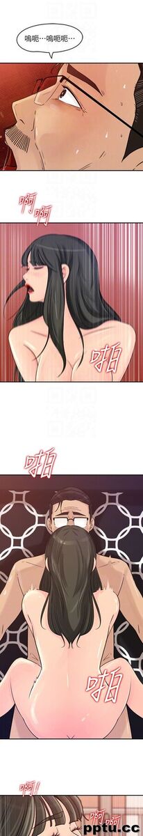第29话-父子共享一个女人