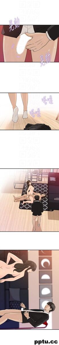 第29话-父子共享一个女人