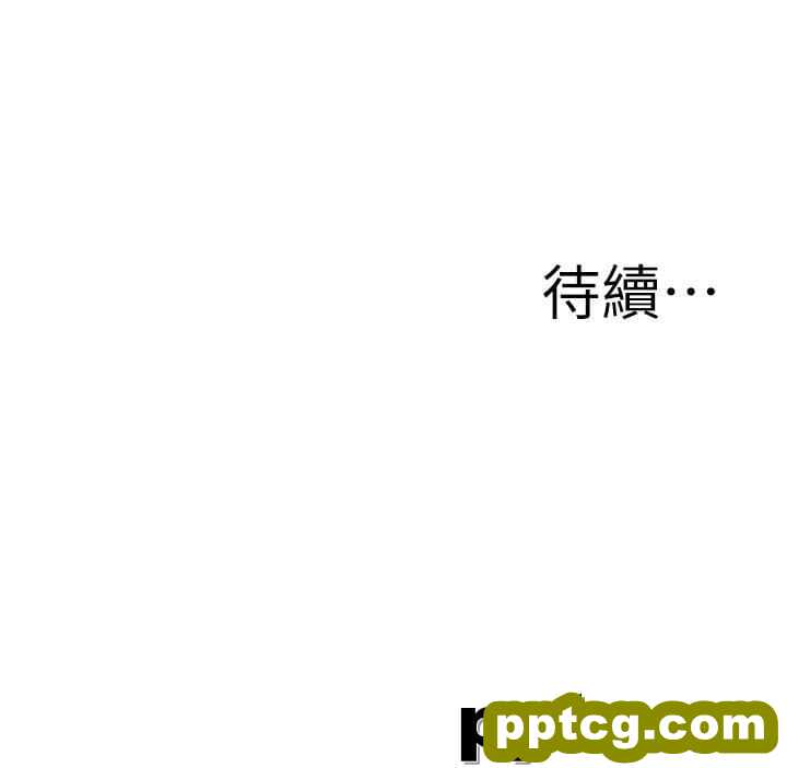 第29话-父子共享一个女人