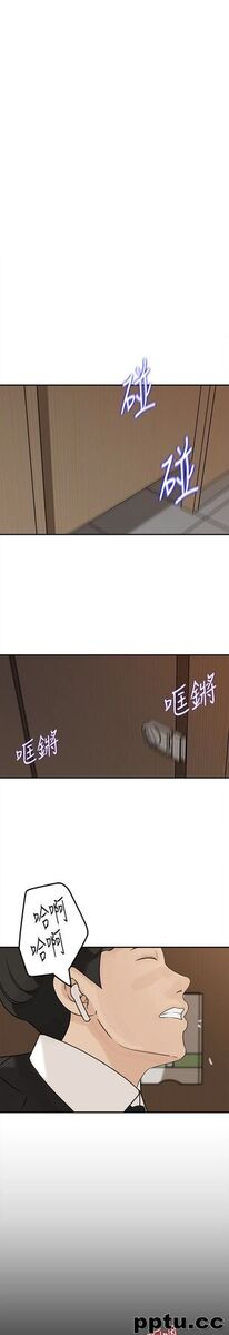 第28话-老公的扭曲欲望