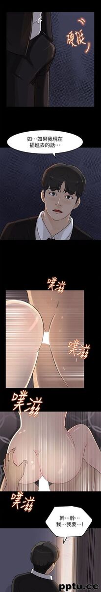 第28话-老公的扭曲欲望