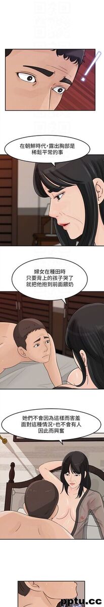 第27话-这里只属于你