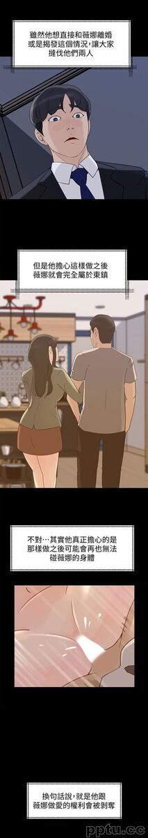 第27话-这里只属于你