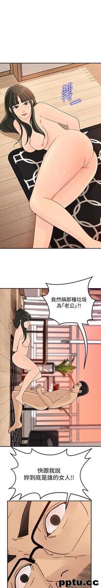 第26话-乱伦