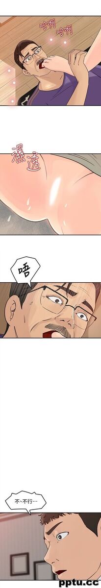 第24话-让你好好爽一番