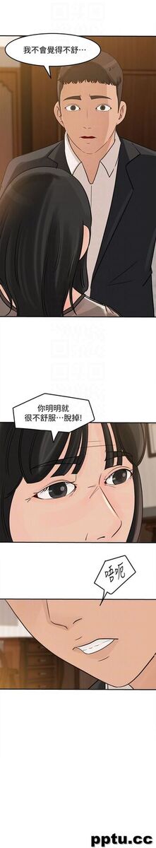 第24话-让你好好爽一番