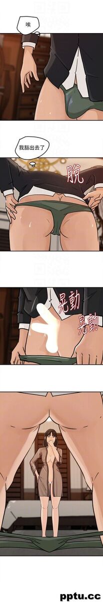 第24话-让你好好爽一番