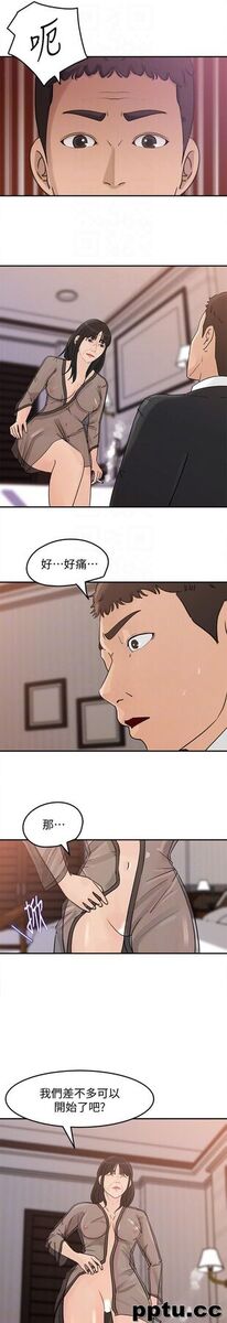 第23话-渴望父爱的薇娜