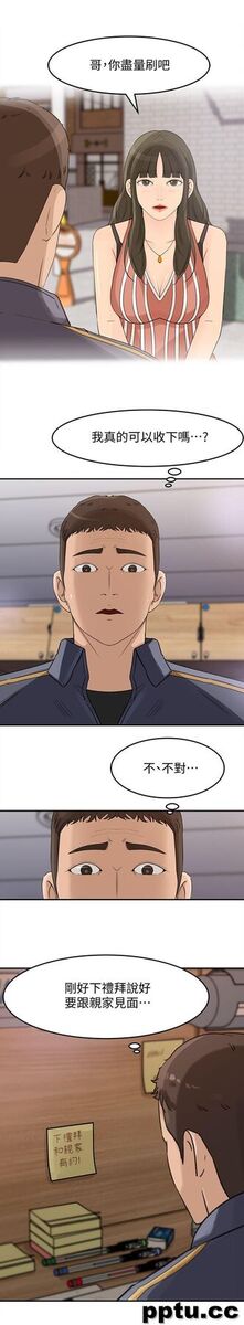 第22话-护妹心切的哥哥