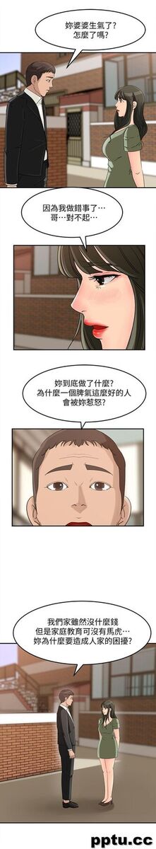 第22话-护妹心切的哥哥