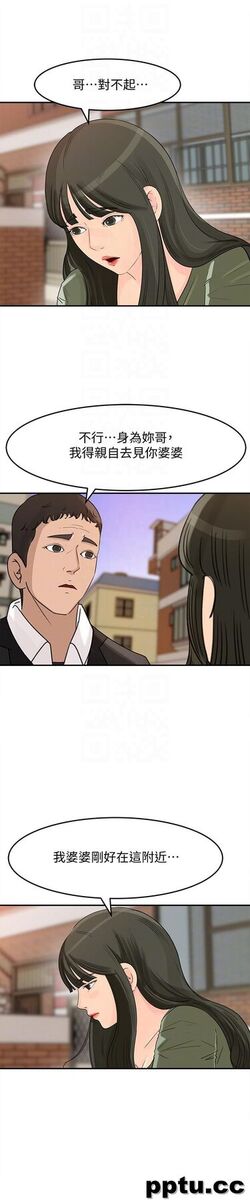 第22话-护妹心切的哥哥