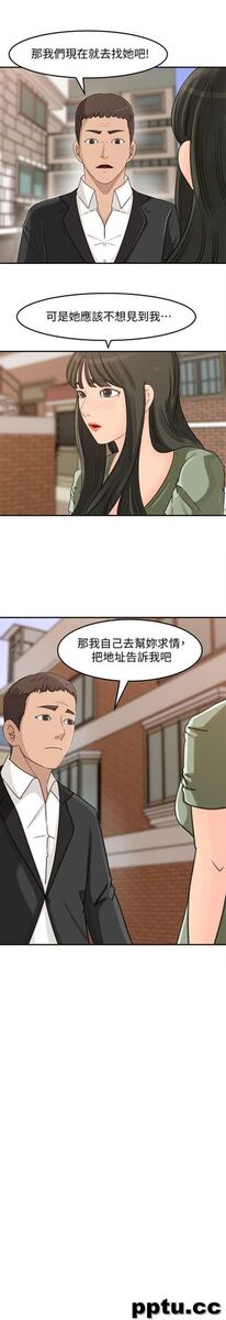 第22话-护妹心切的哥哥