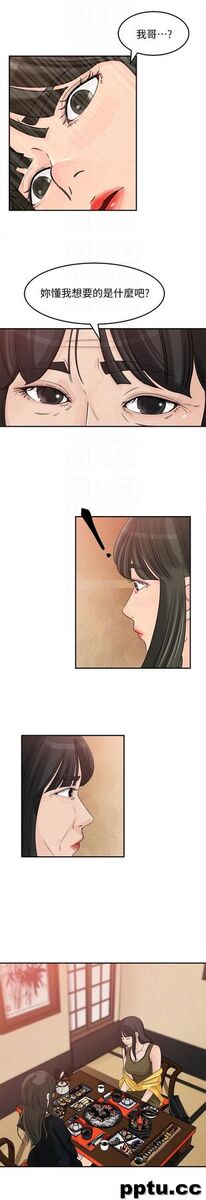 第21话-婆婆惊人的发言