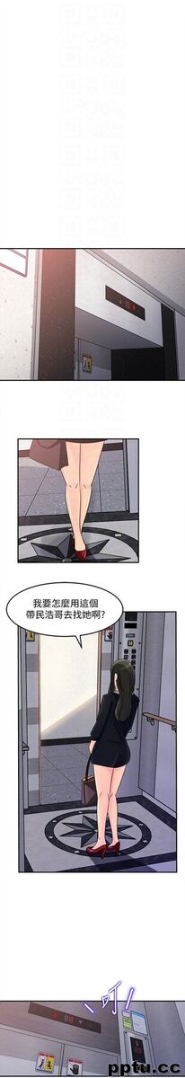 第21话-婆婆惊人的发言