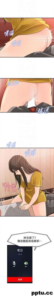 第19话-嫉妒