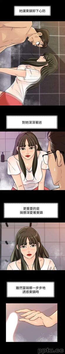 第18话-久违的优越感及征服感