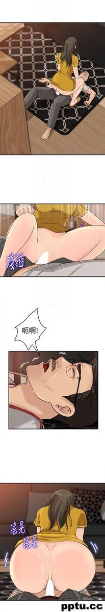 第18话-久违的优越感及征服感