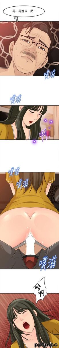 第18话-久违的优越感及征服感