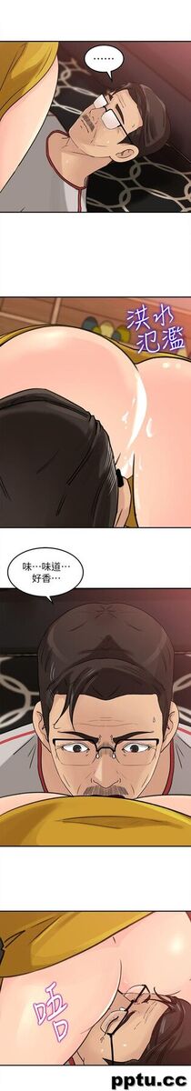 第17话-兽性大发的薇娜