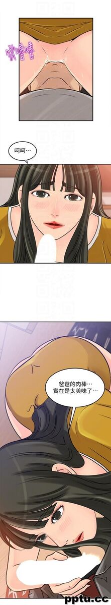 第17话-兽性大发的薇娜